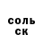 МЕТАДОН кристалл Denis Polyanichko