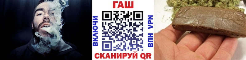 ГАШИШ индика сатива  Элиста 