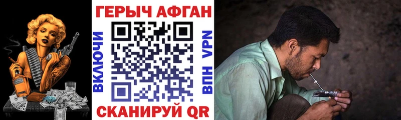 Героин гречка  закладки  Элиста 