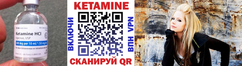 купить наркотик  Элиста  Кетамин VHQ 