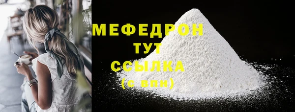 трава Верхнеуральск