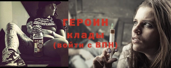 трава Верхнеуральск