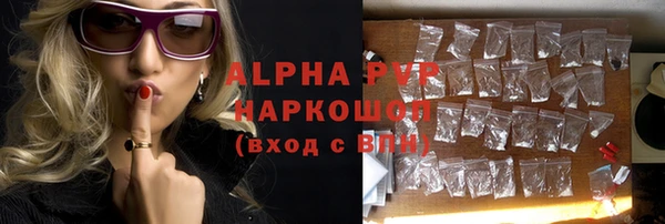 трава Верхнеуральск