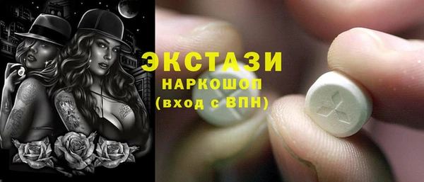 трава Верхнеуральск