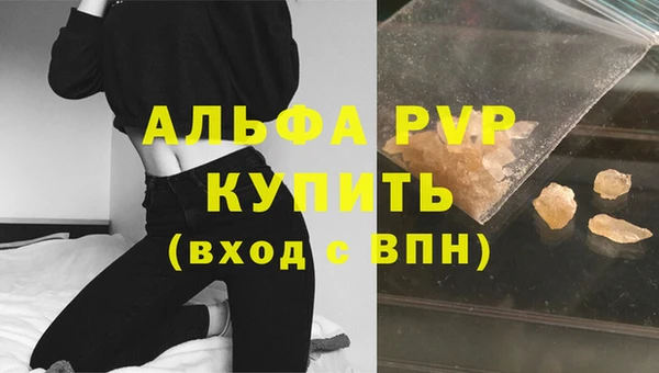 трава Верхнеуральск