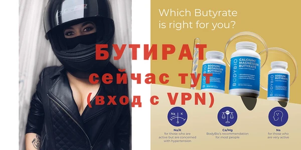 трава Верхнеуральск