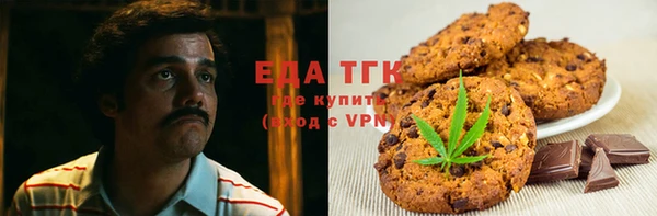 трава Верхнеуральск