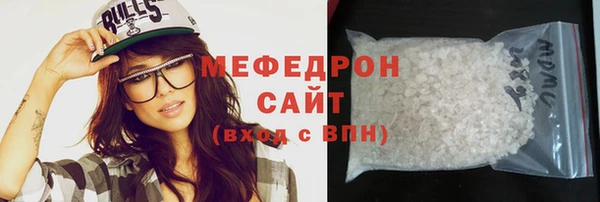 трава Верхнеуральск