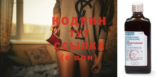 трава Верхнеуральск