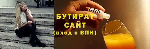 герыч Верхний Тагил