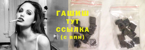 герыч Верхний Тагил