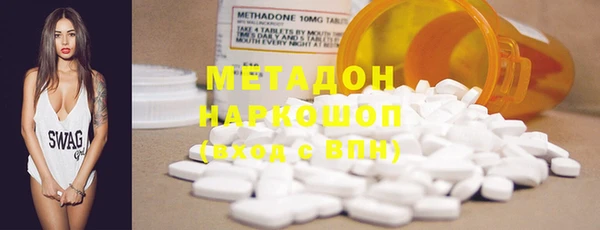 трава Верхнеуральск