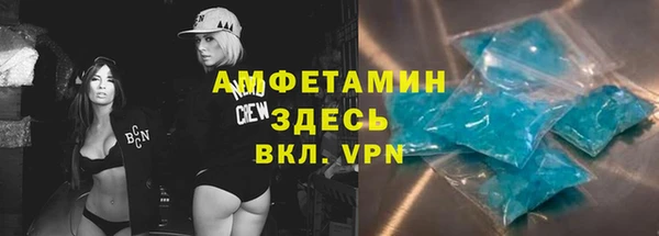 трава Верхнеуральск