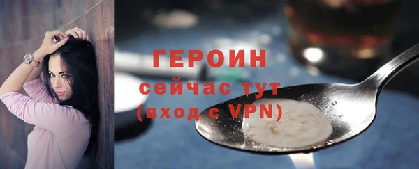 трава Верхнеуральск