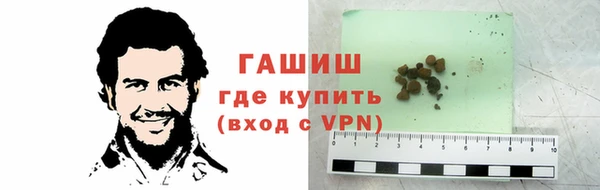 герыч Верхний Тагил