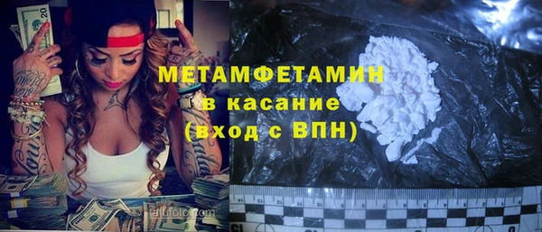 герыч Верхний Тагил