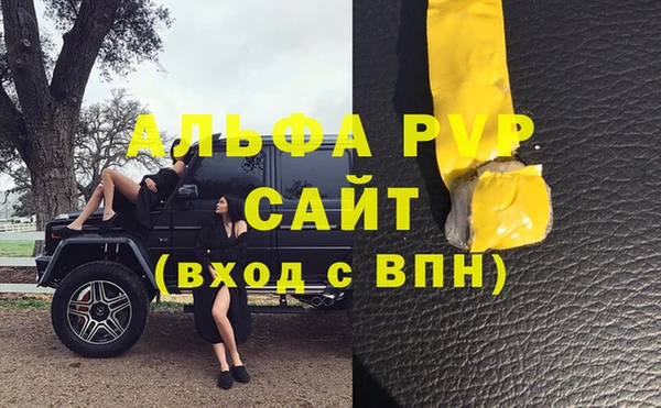 трава Верхнеуральск