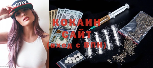 герыч Верхний Тагил