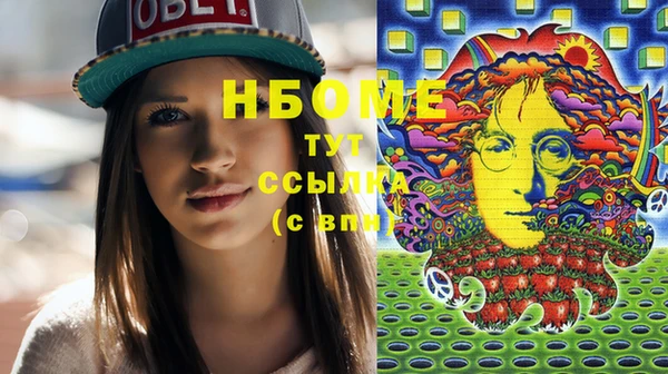 герыч Верхний Тагил