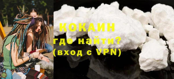 трава Верхнеуральск
