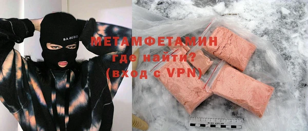 герыч Верхний Тагил