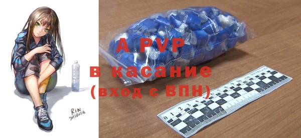 герыч Верхний Тагил