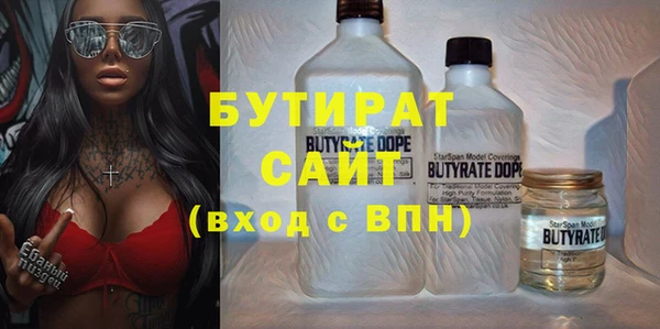 герыч Верхний Тагил