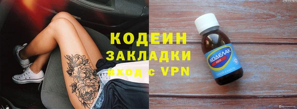 трава Верхнеуральск
