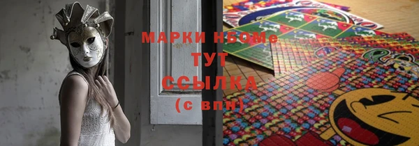 герыч Верхний Тагил