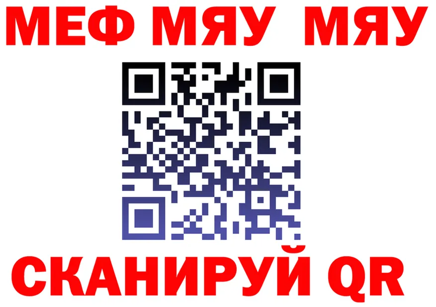 АМФ 97% ТОР это kraken Элиста