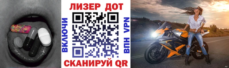 цены   Элиста  Лсд 25 экстази ecstasy 