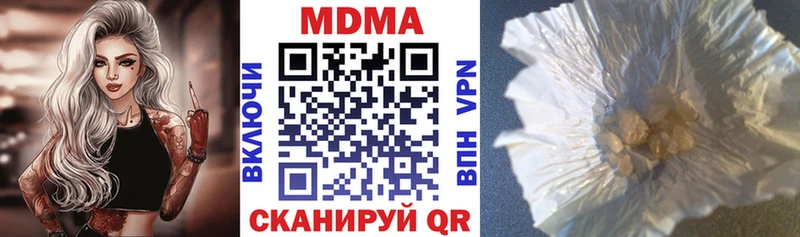 цены   Элиста  MDMA VHQ 