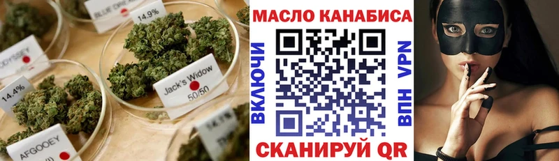Дистиллят ТГК концентрат  omg вход  Элиста 
