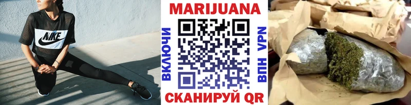как найти закладки  Элиста  мега ссылка  Бошки марихуана ГИДРОПОН 